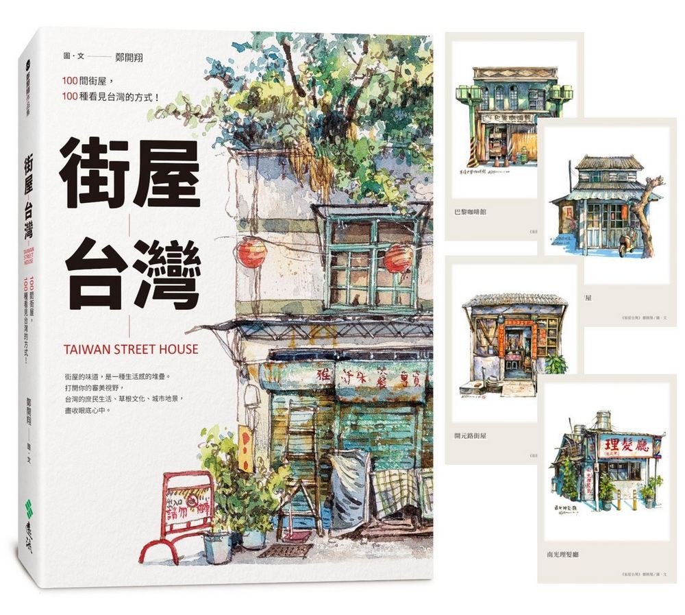 書封