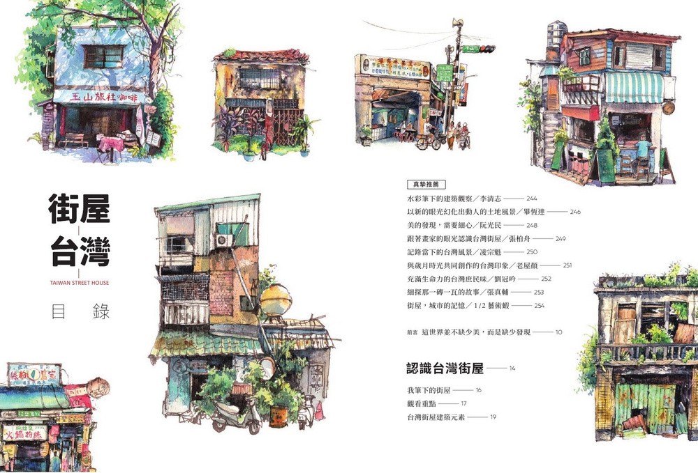 書封