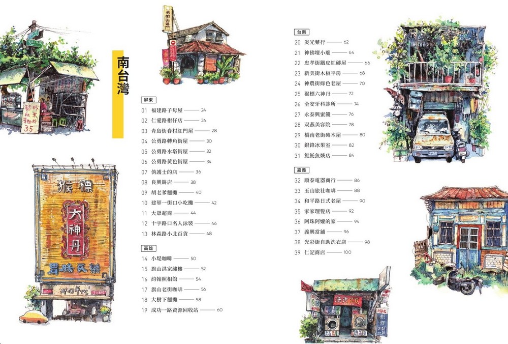 書封