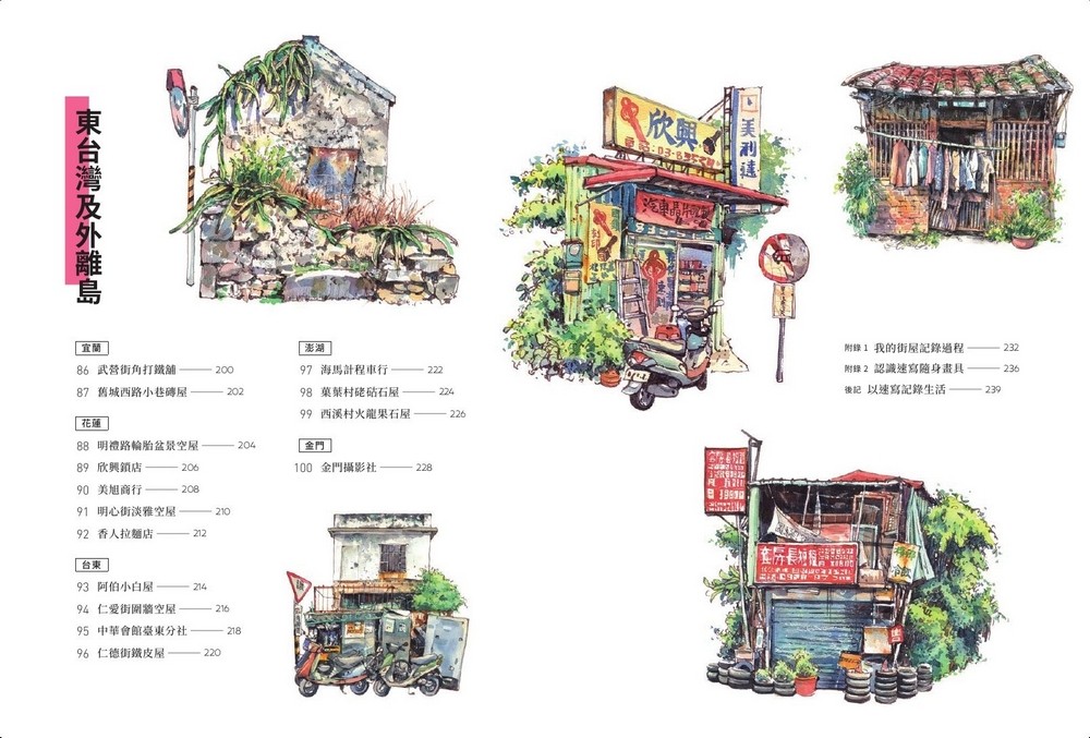 書封