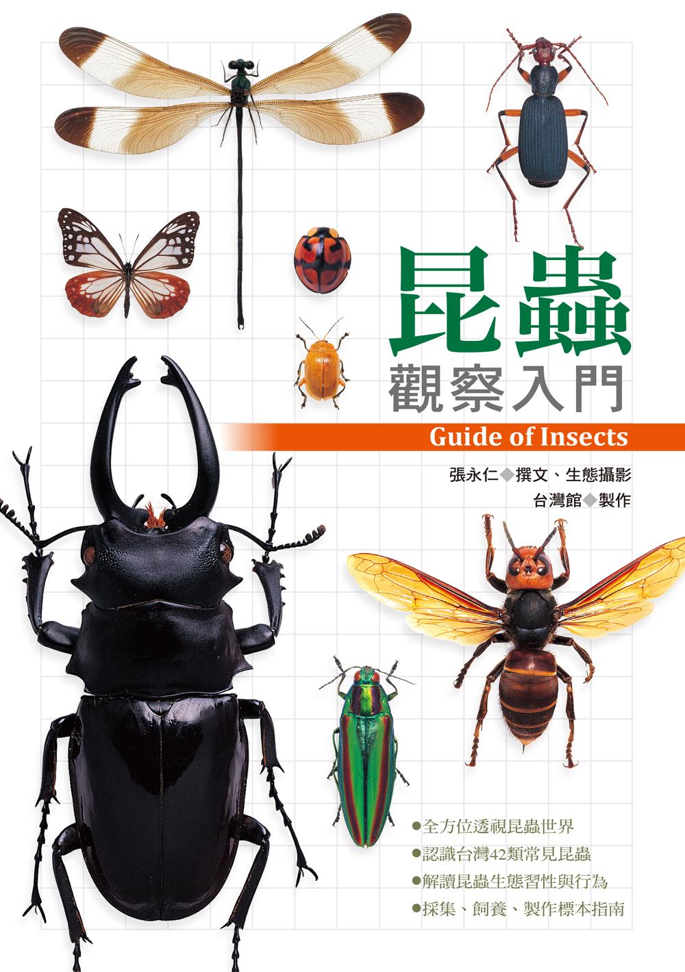 書封