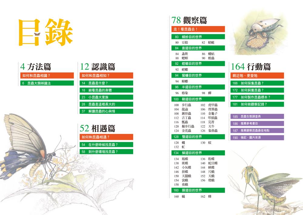 書封