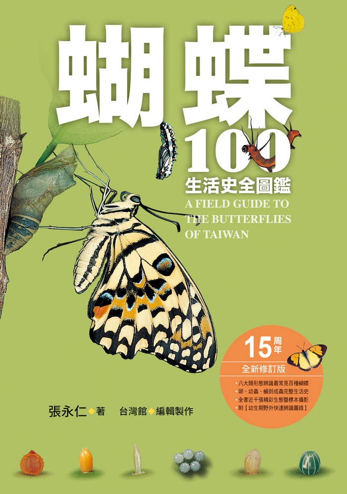 書封