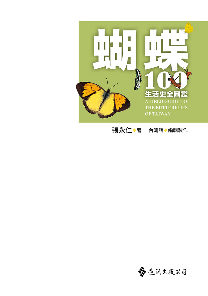 書封