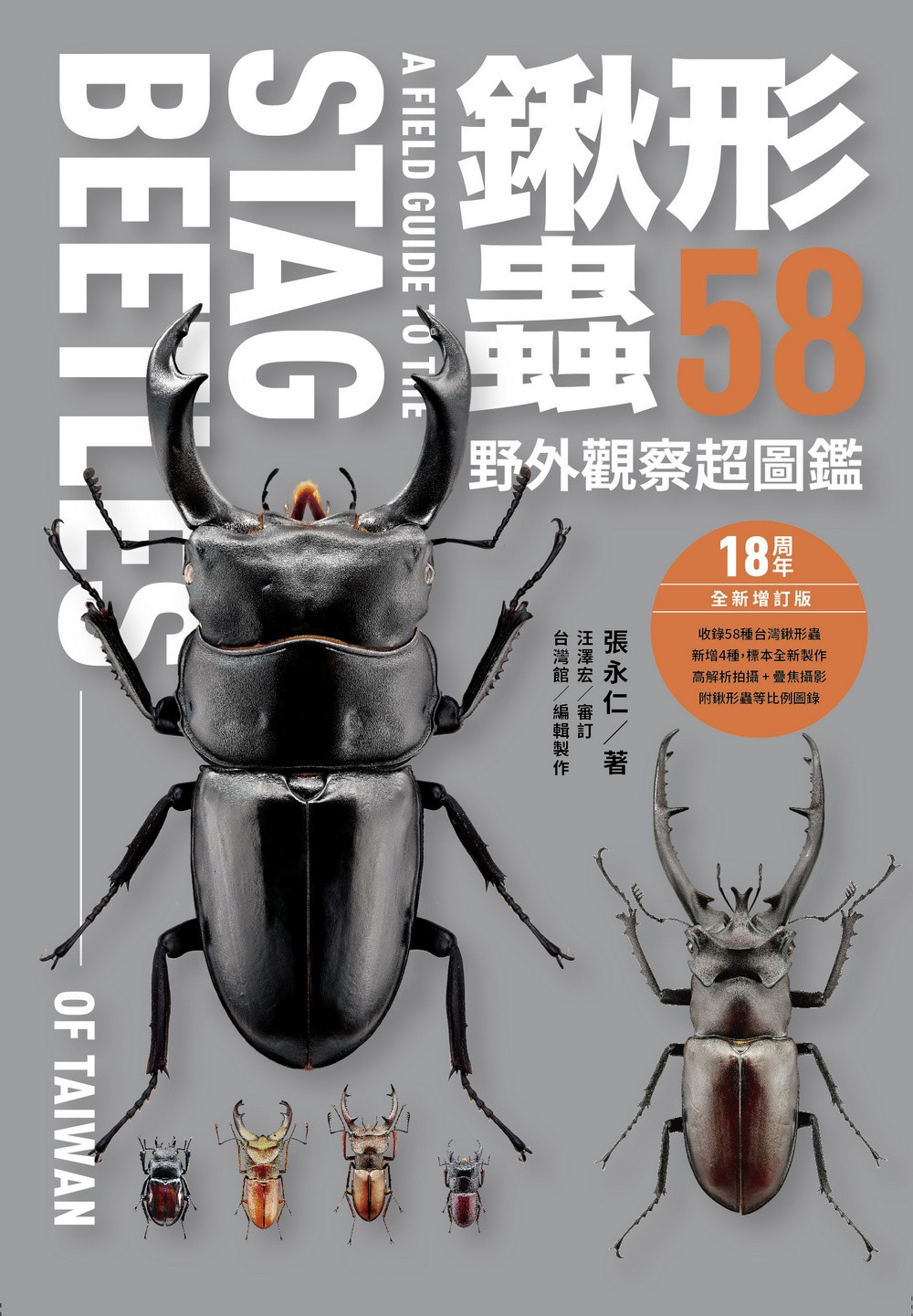 書封
