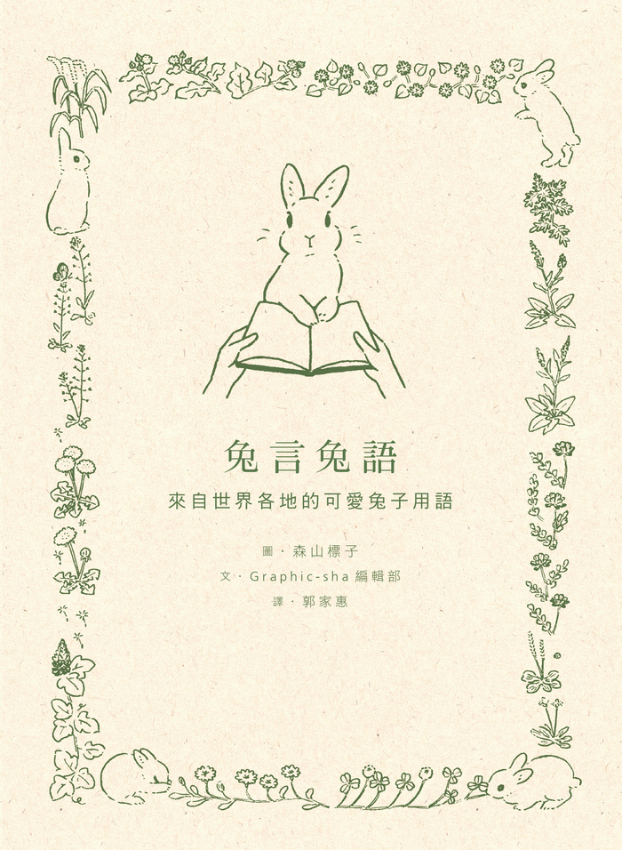書封