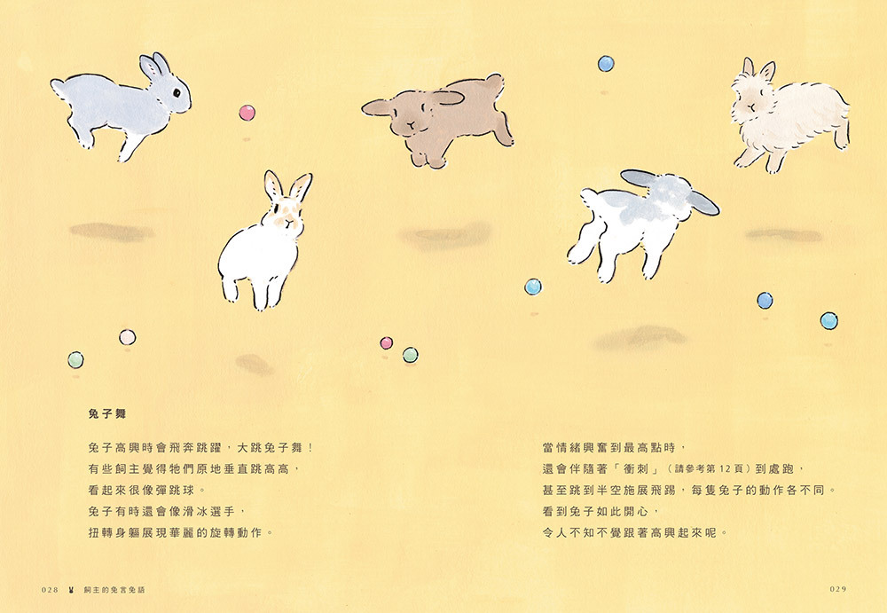 書封