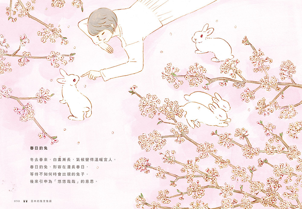 書封