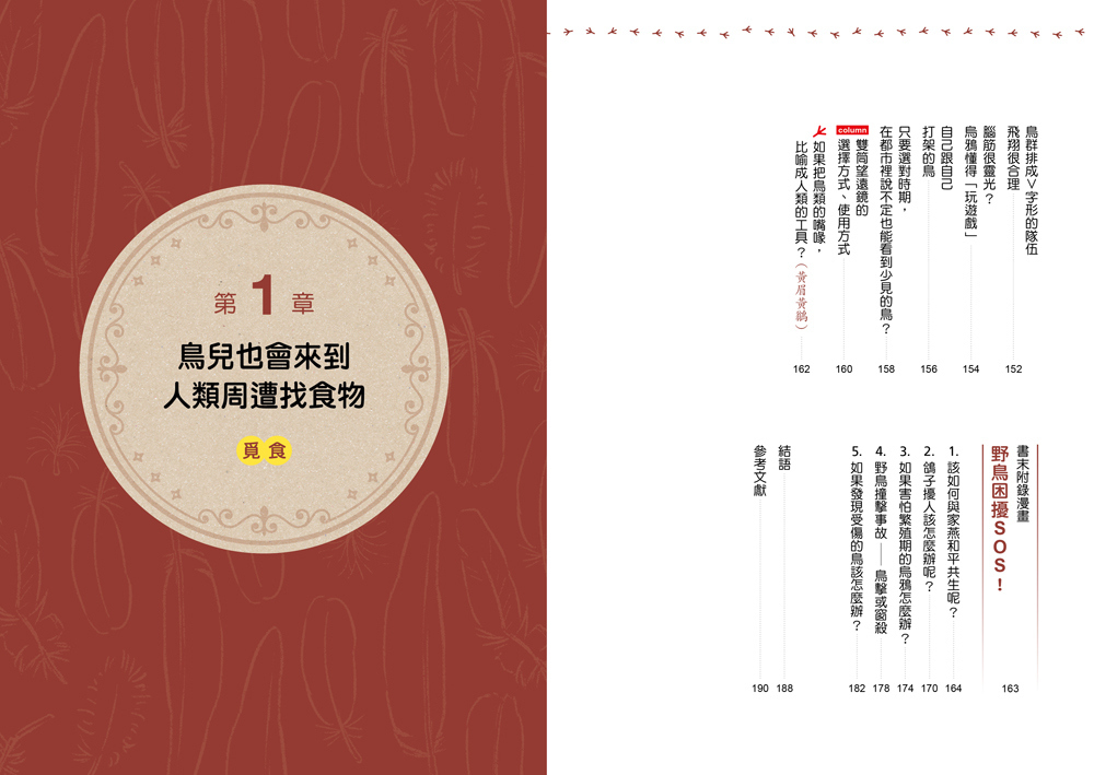 書封