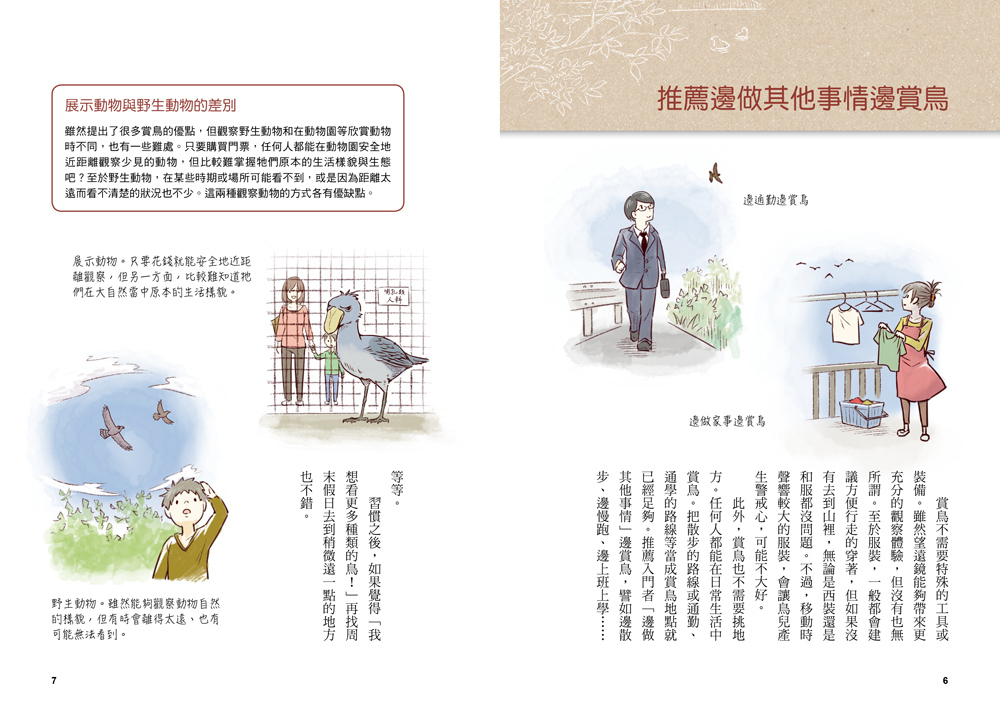 書封