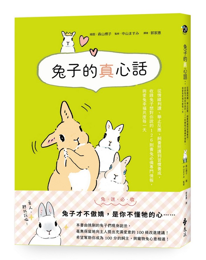 書封