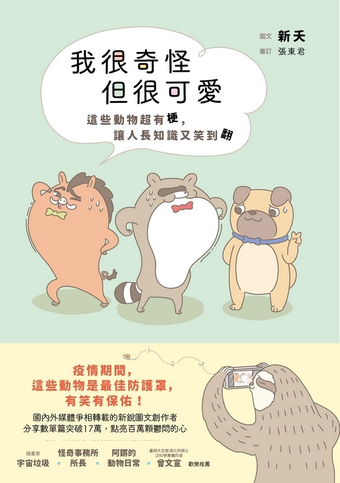 書封