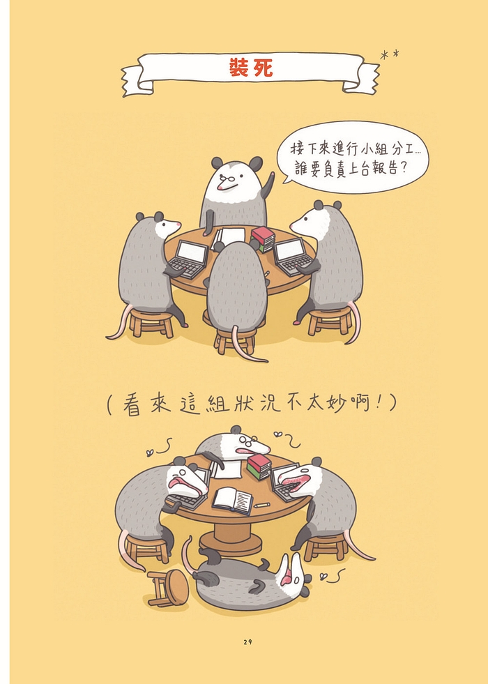 書封