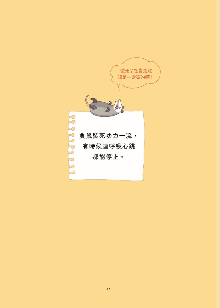 書封