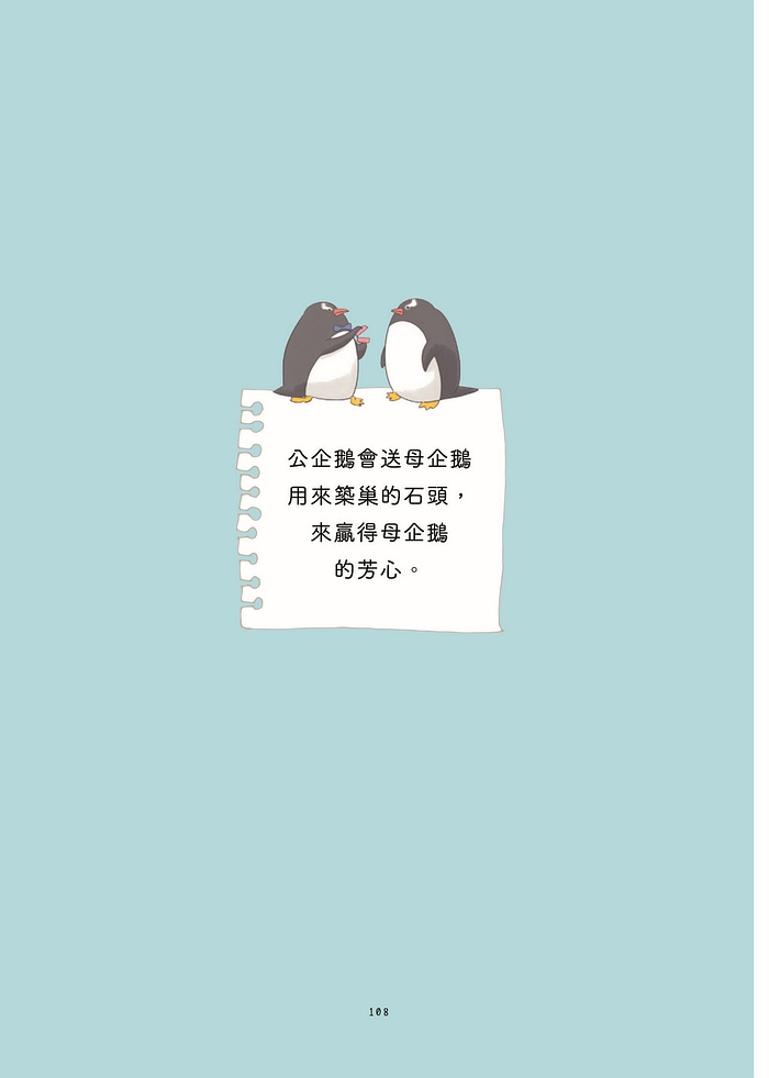 書封