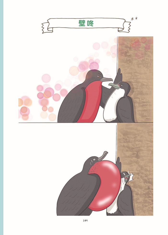 書封