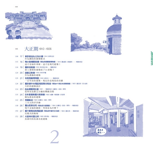 YLib 遠流博識網- 遠流網路書店