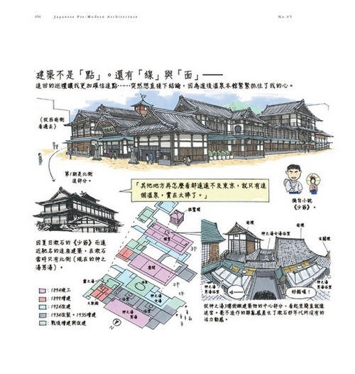 YLib 遠流博識網- 遠流網路書店