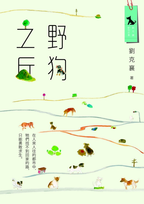 書封