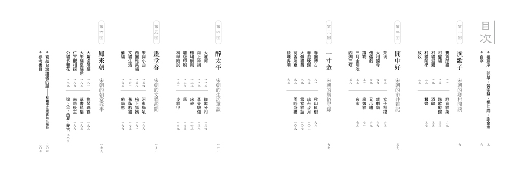 書封
