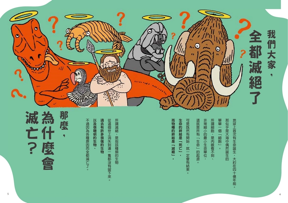 書封