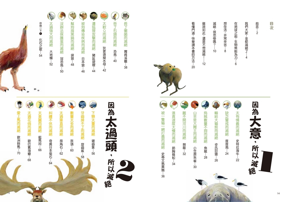 書封