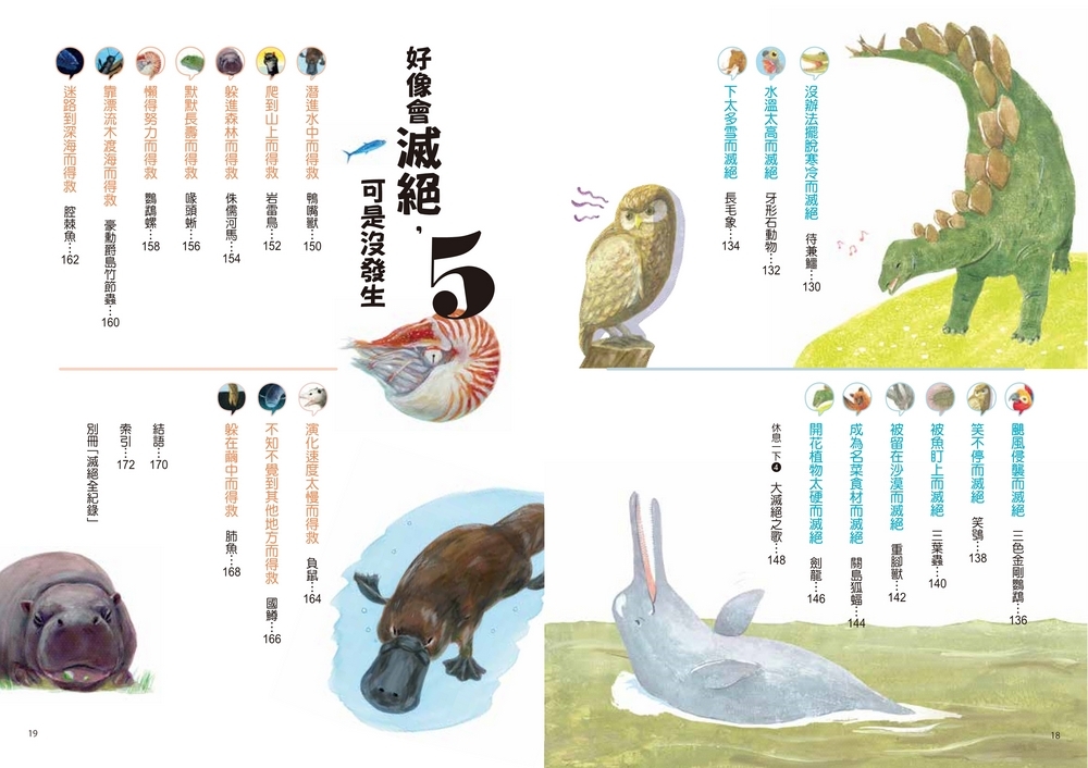 書封