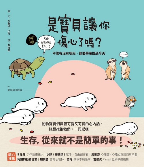 書封