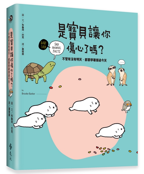 書封