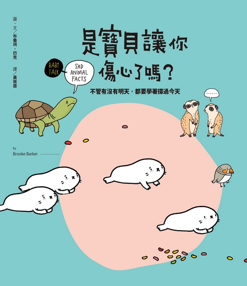 書封