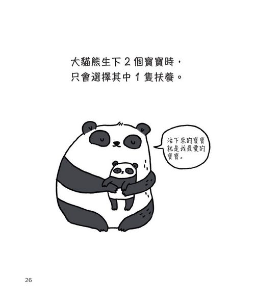 書封