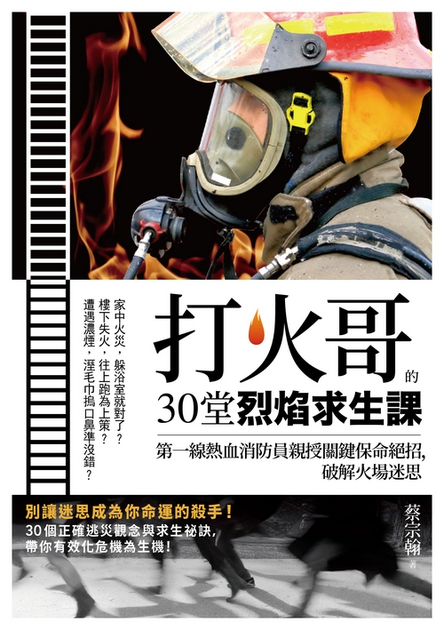 書封