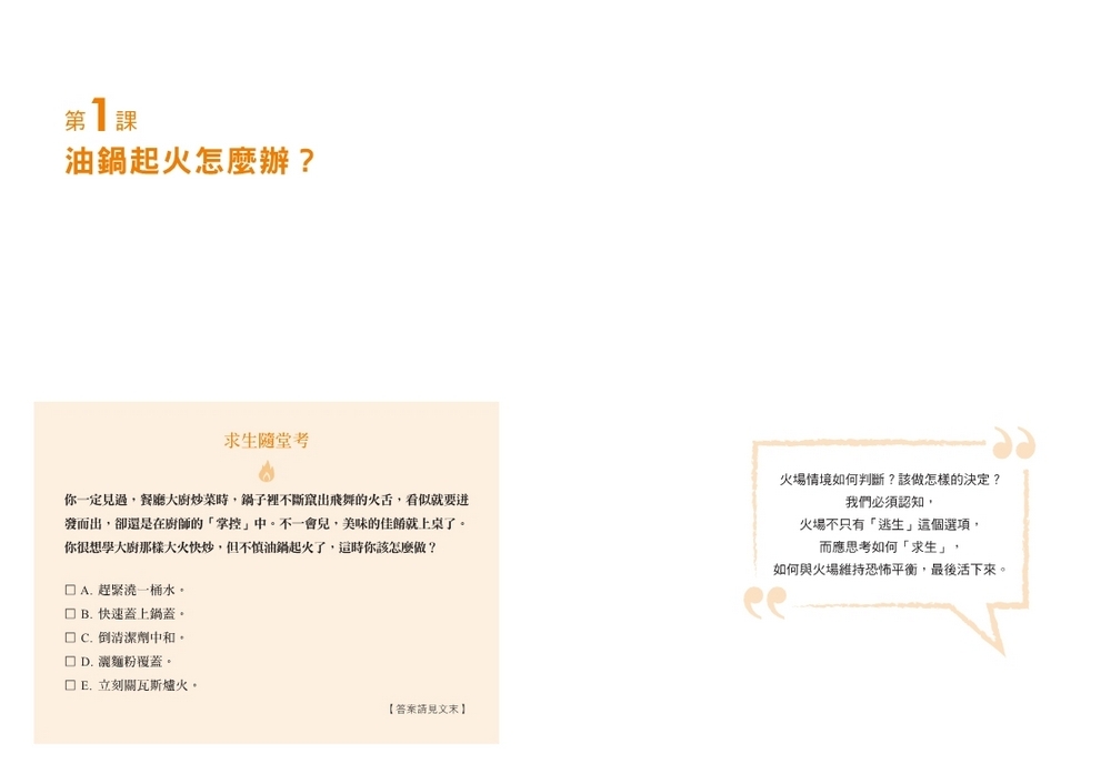 書封