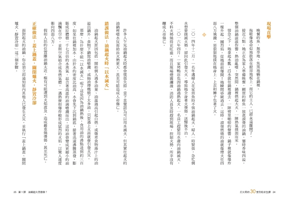 書封
