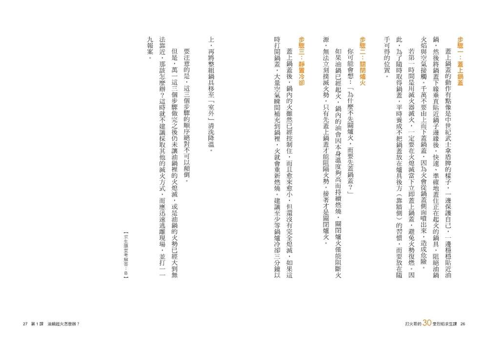 書封