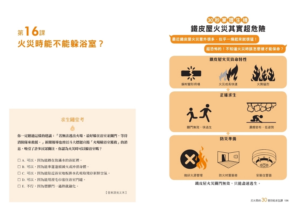 書封