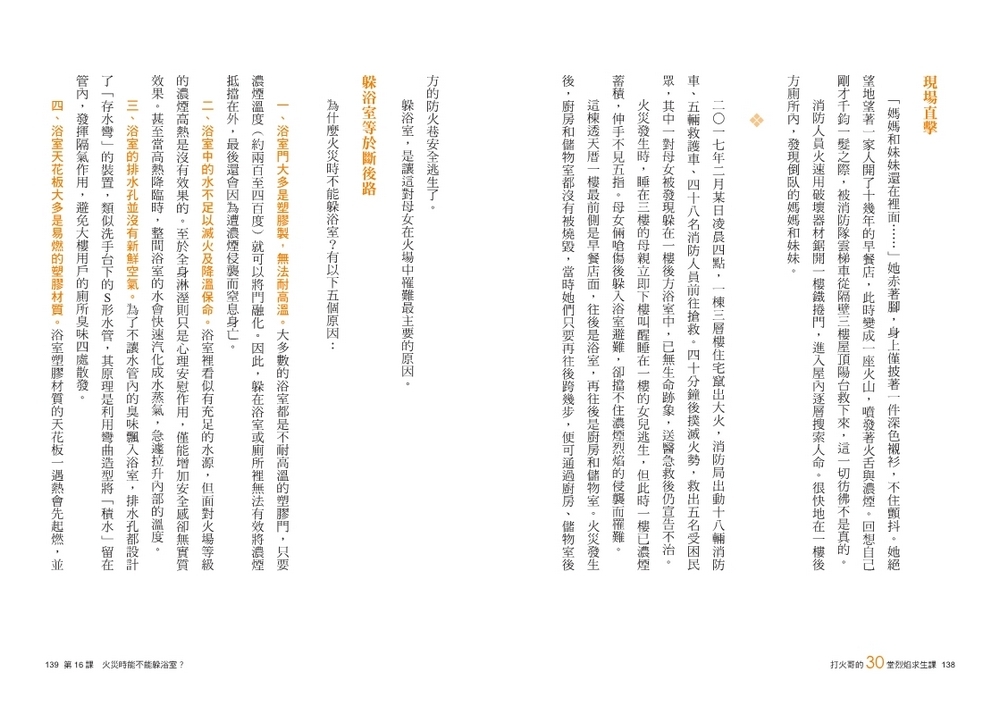 書封