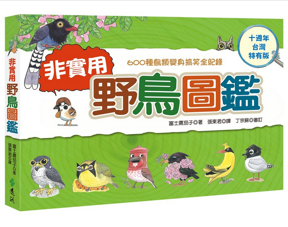 書封