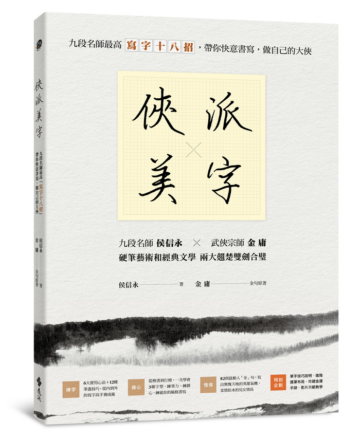 書封