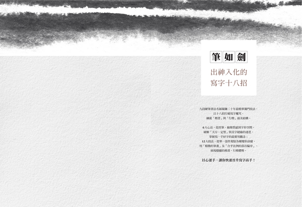 書封