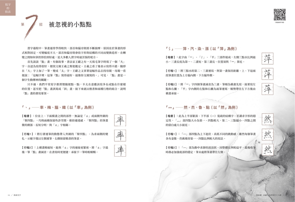 書封
