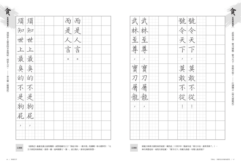 書封