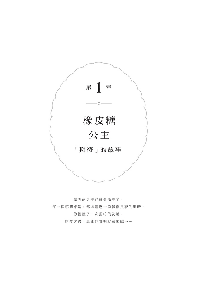 書封