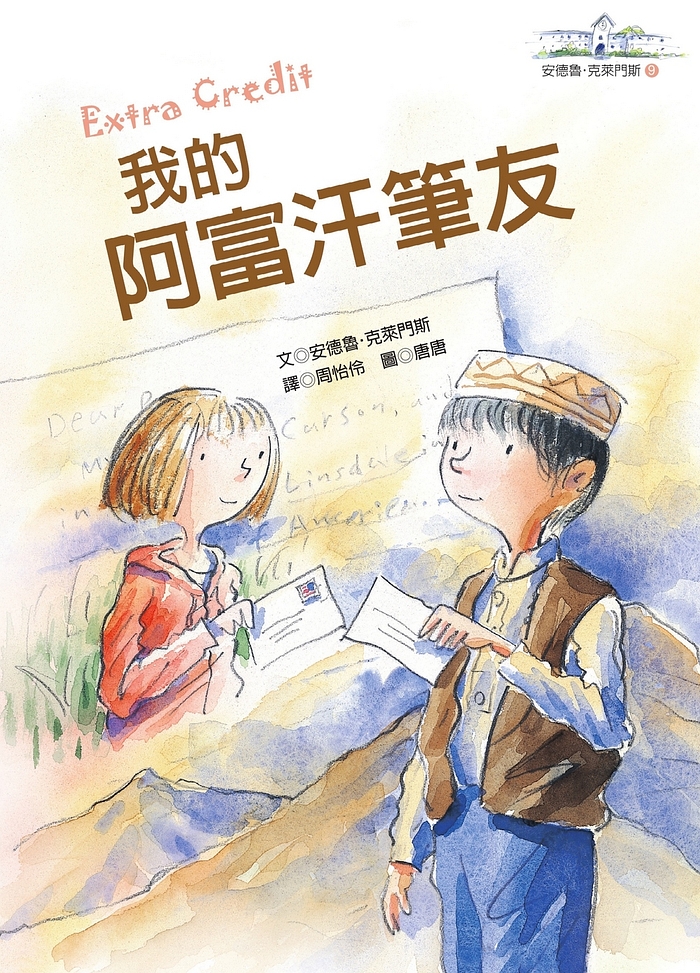 書封