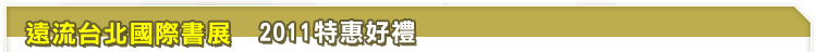 1000元開運紅包