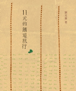 書封