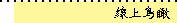 l5.gif (343 bytes)