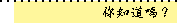 l5.gif (343 bytes)