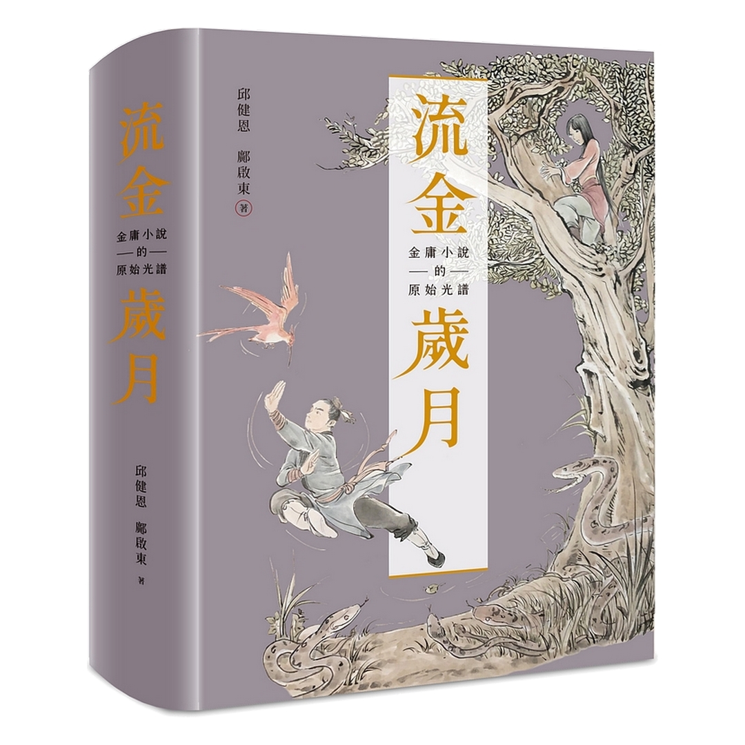 書封