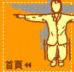 -首頁-
